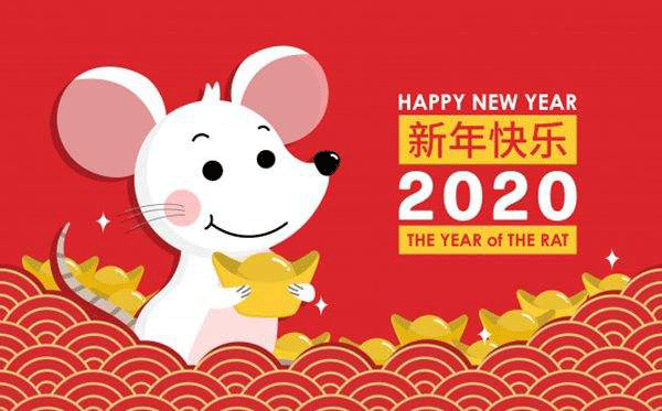 Oe娱乐化工恭祝新老客户新年快乐，鼠年吉祥！